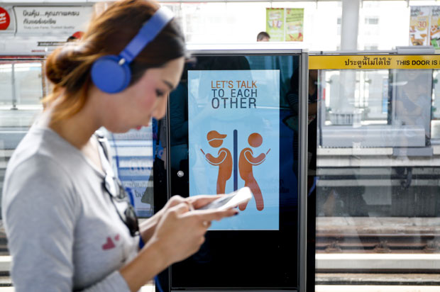 Шта паметни телефони раде мозгу